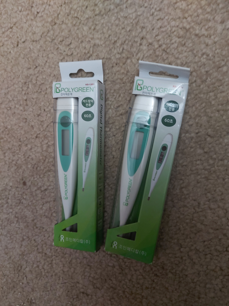 Polygreen Digital Thermometer
