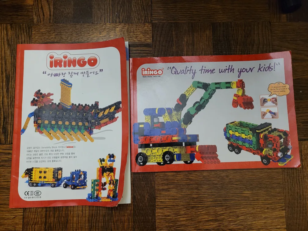 Iringo Building Blocks