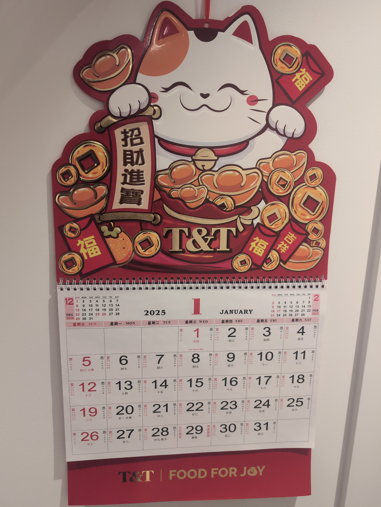 T&T 2025 Calendar with Lucky Cat #freecycle