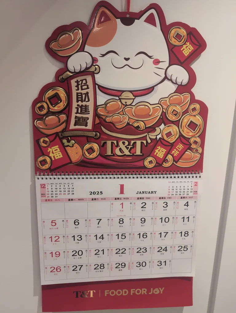 T&T 2025 Calendar with Lucky Cat #freecycle thumbnail