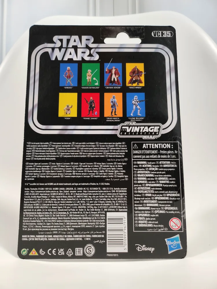 Star Wars Vintage Collection Mace Windu image indicator(2)