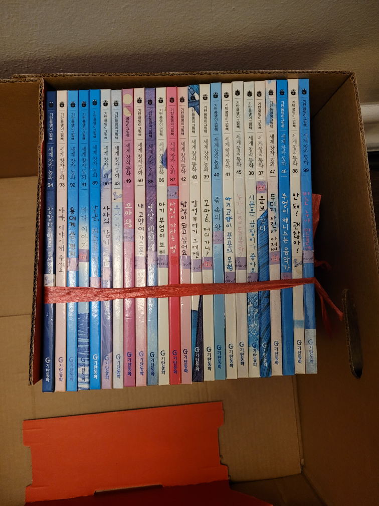 Set of 25 Korean Language Textbooks
