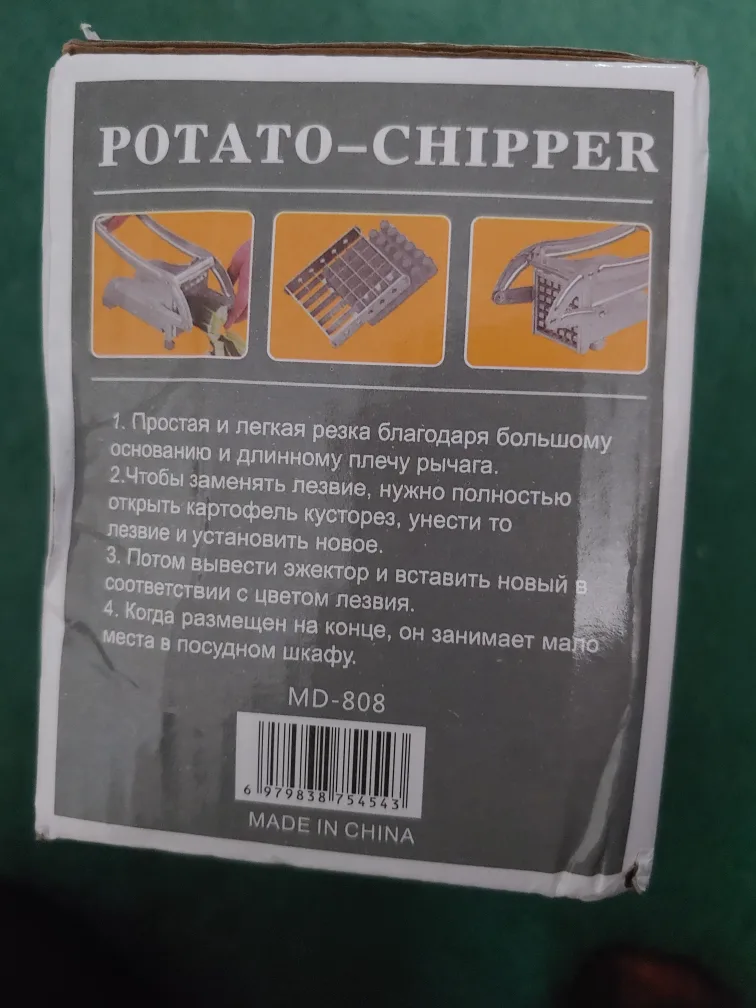 🇨🇦French Fries Cutter Stainless  Steel - The Kitchen Good Helper image indicator(4)