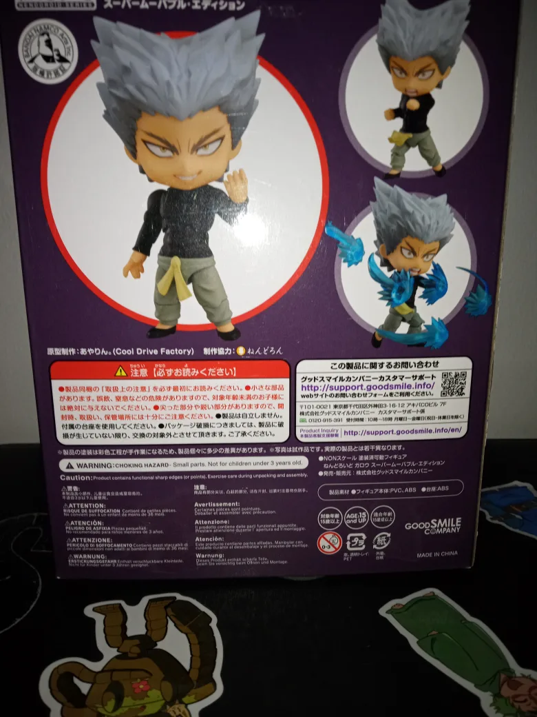 Nendoroid 1159 Garou Super Movable Edition One Punch Man image indicator(2)