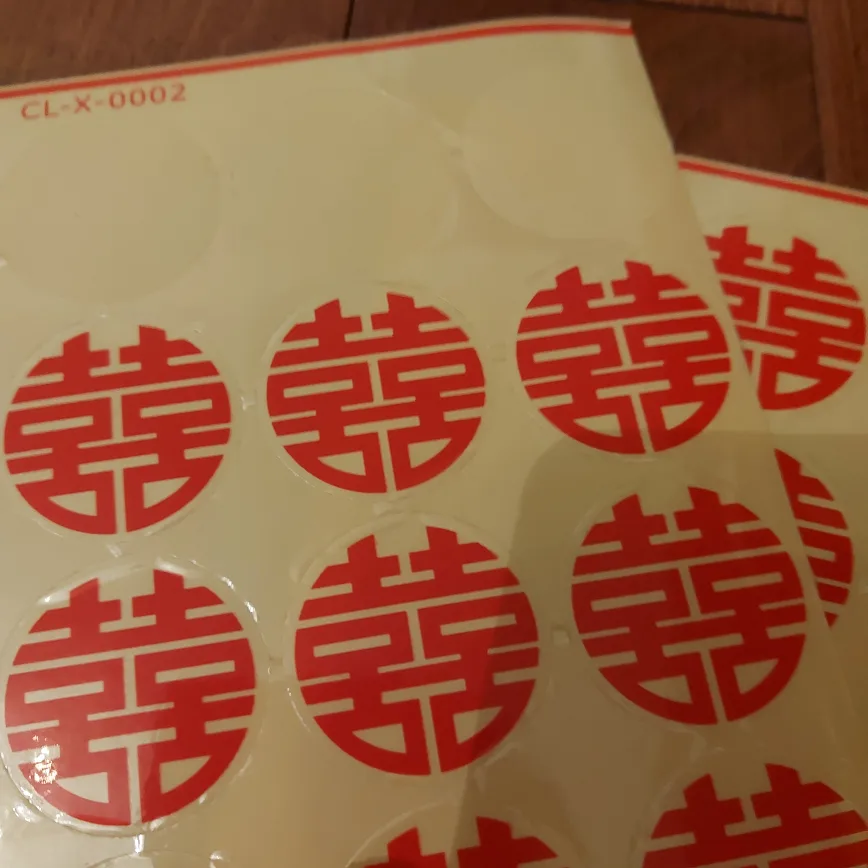 wedding Double Happiness Stickers - Gold and Red image indicator(3)
