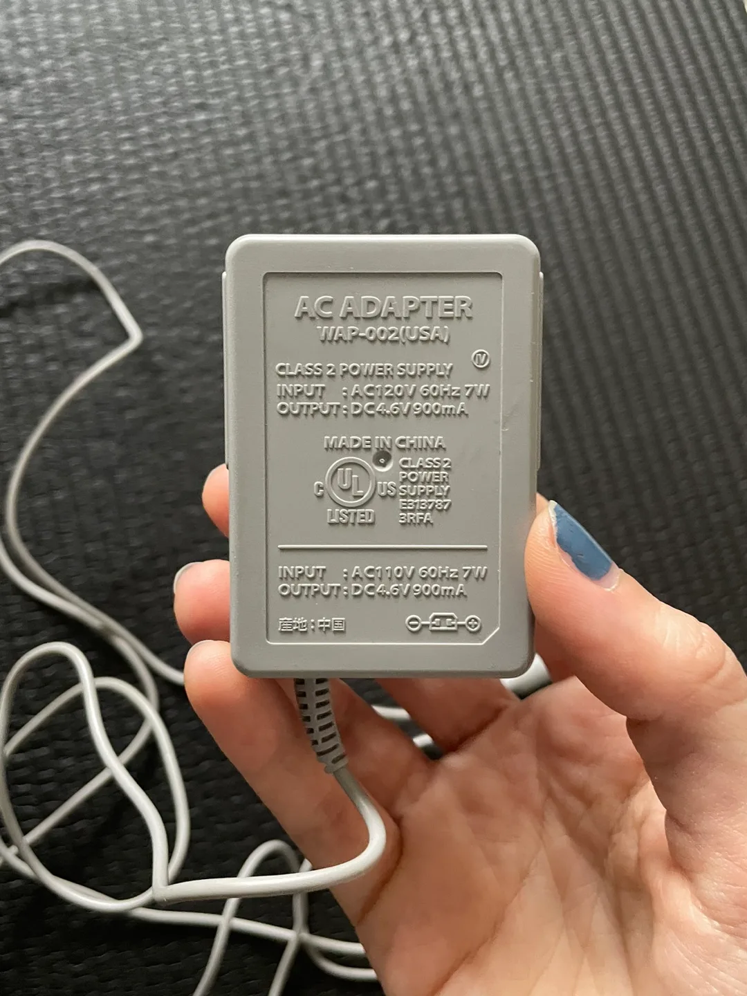 Nintendo DSi charger image indicator(2)