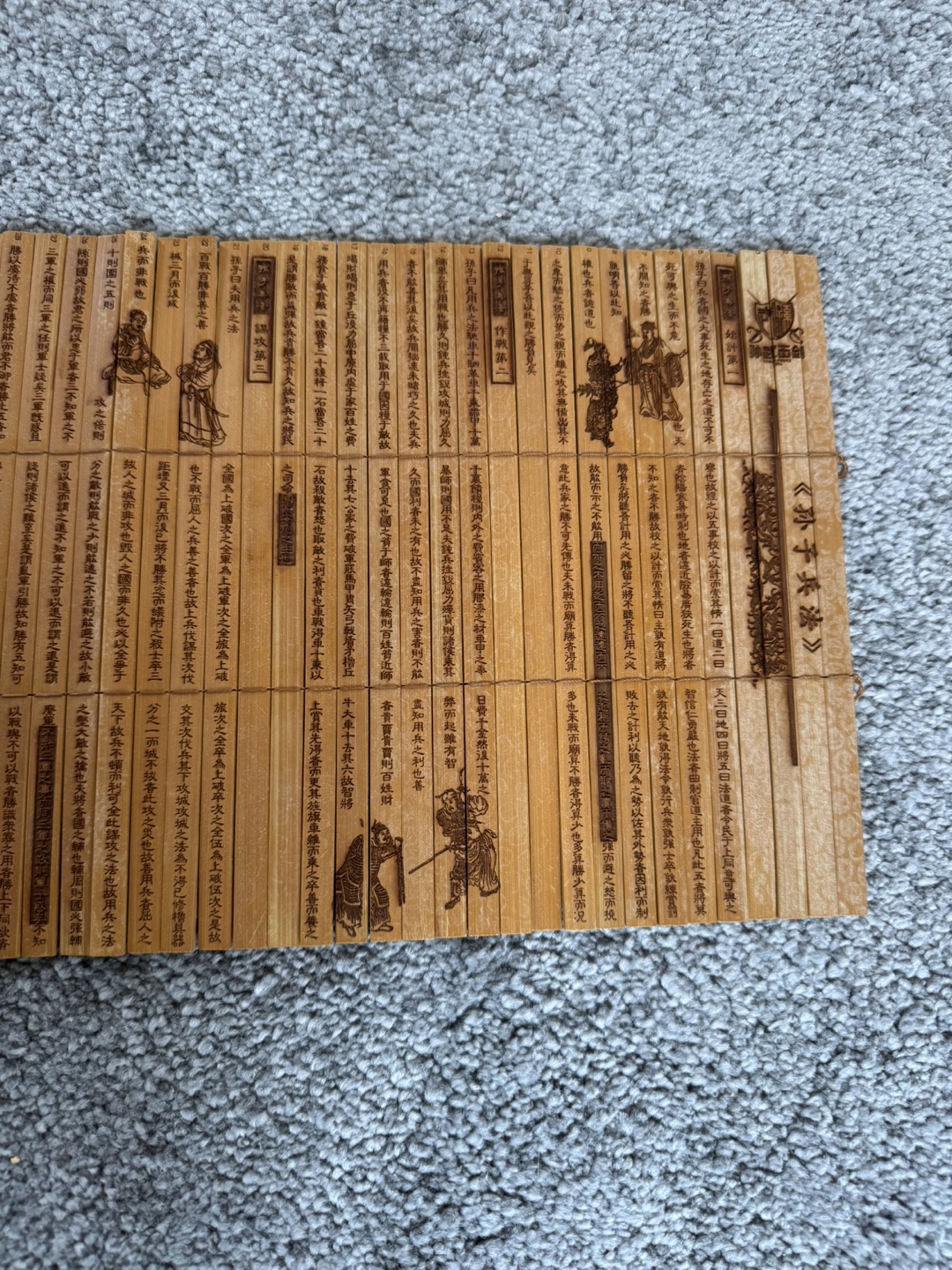Chinese Bamboo Scroll Art of War Sun Tzu - photo 2