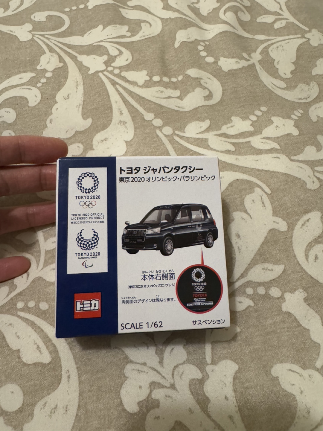 Tokyo 2020 Olympic Games Licensed Product - Taxi Toy Car - photo 5