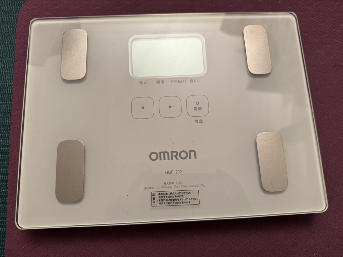 OMRON - Body Weight Scale