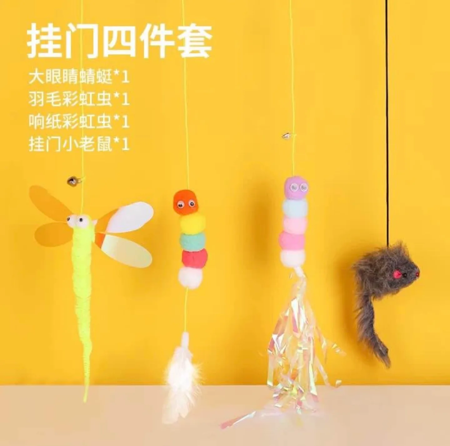 Pet supplies (clearance) image indicator(4)