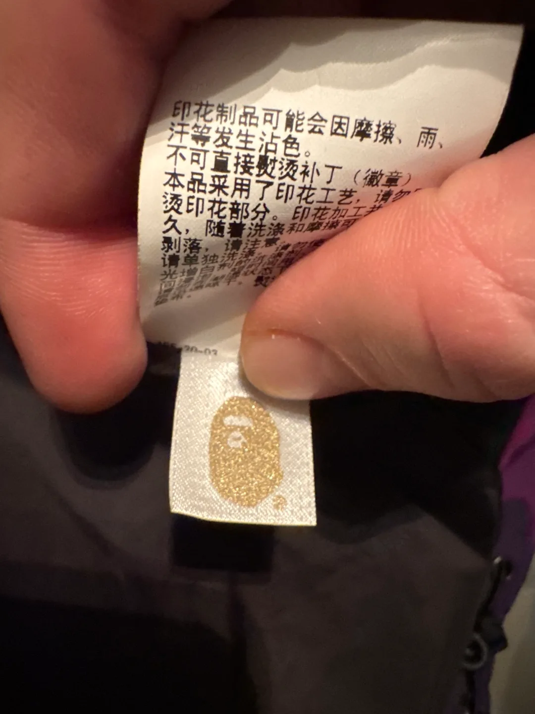 A Bathing Ape Purple Camo Jacket image indicator(3)