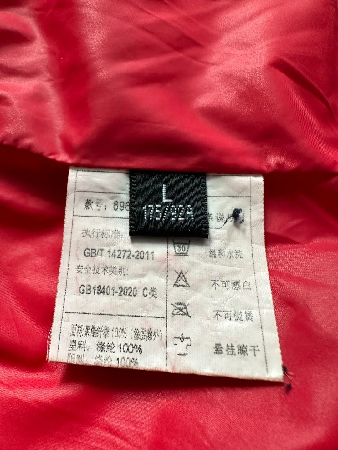 Unisex Blue and Red Down Puffer Jacket image indicator(8)