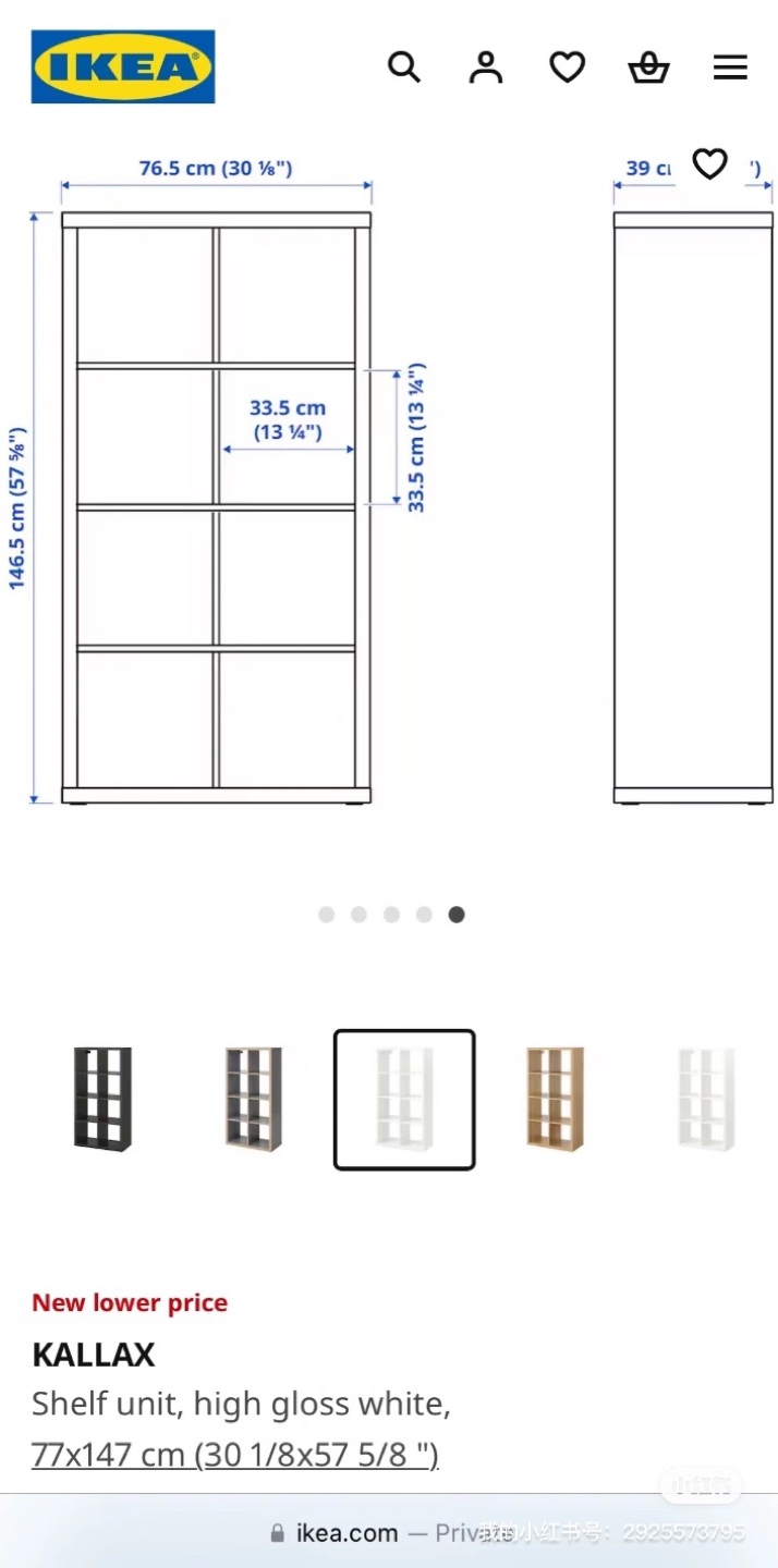 IKEA KALLAX Shelf Unit, High Gloss White - photo 2