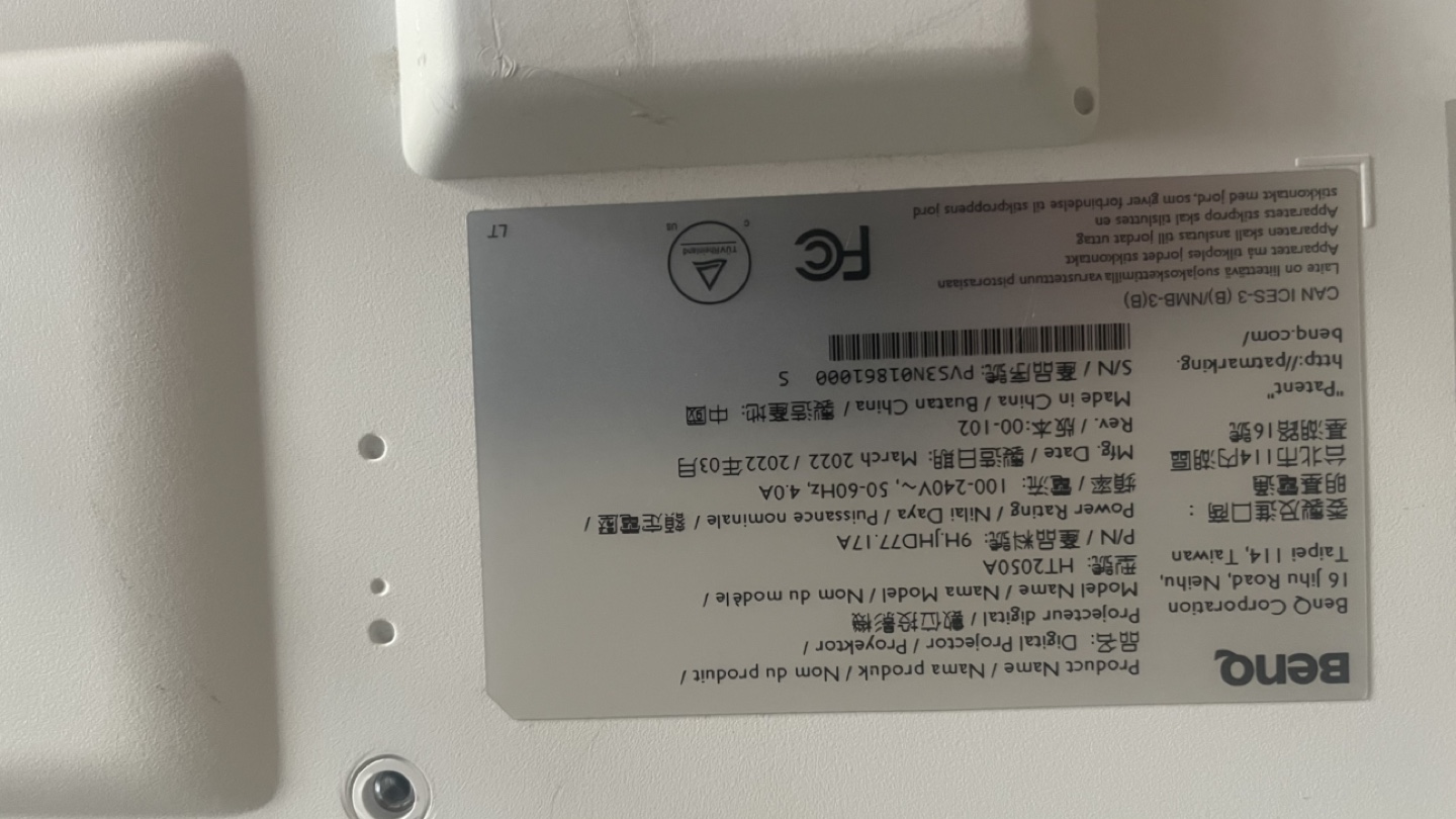 BenQ HT2050 Home Theatre Projector - photo 4