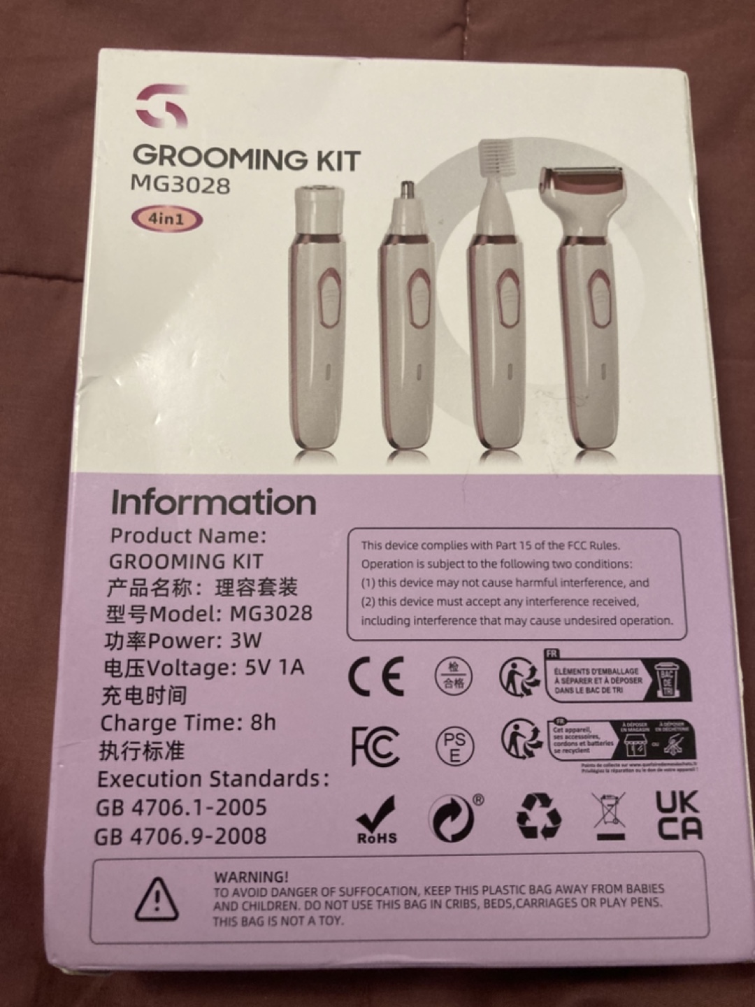 Gertzy 4 in 1 Rechargeable Grooming Kit - photo 2