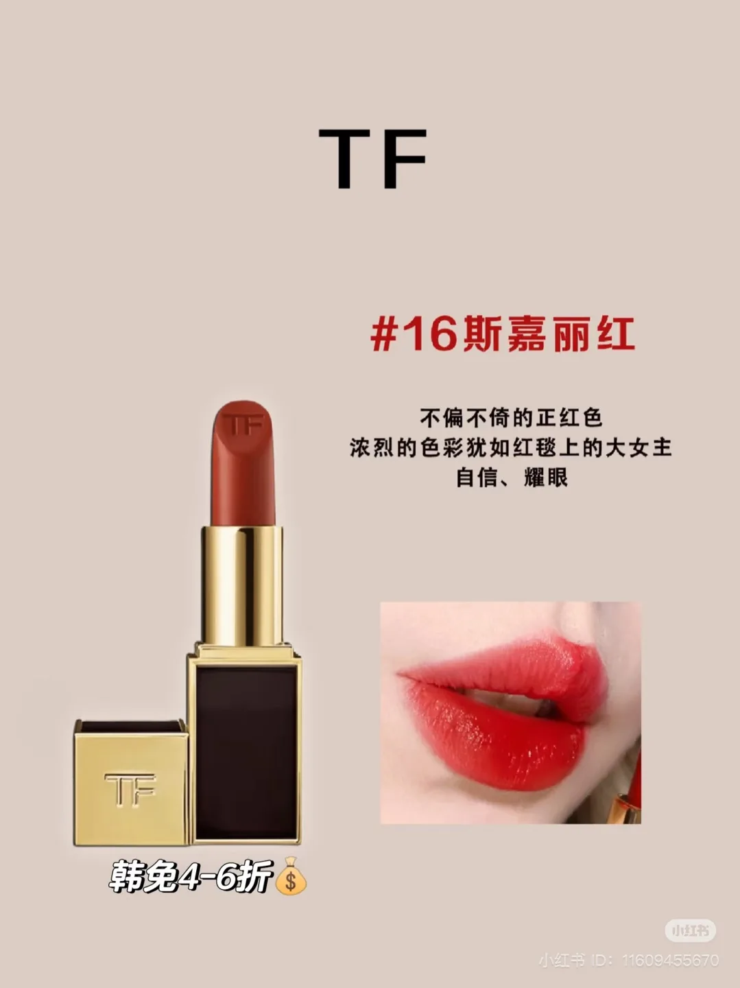 Tom Ford Lipstick Duo Set image indicator(2)