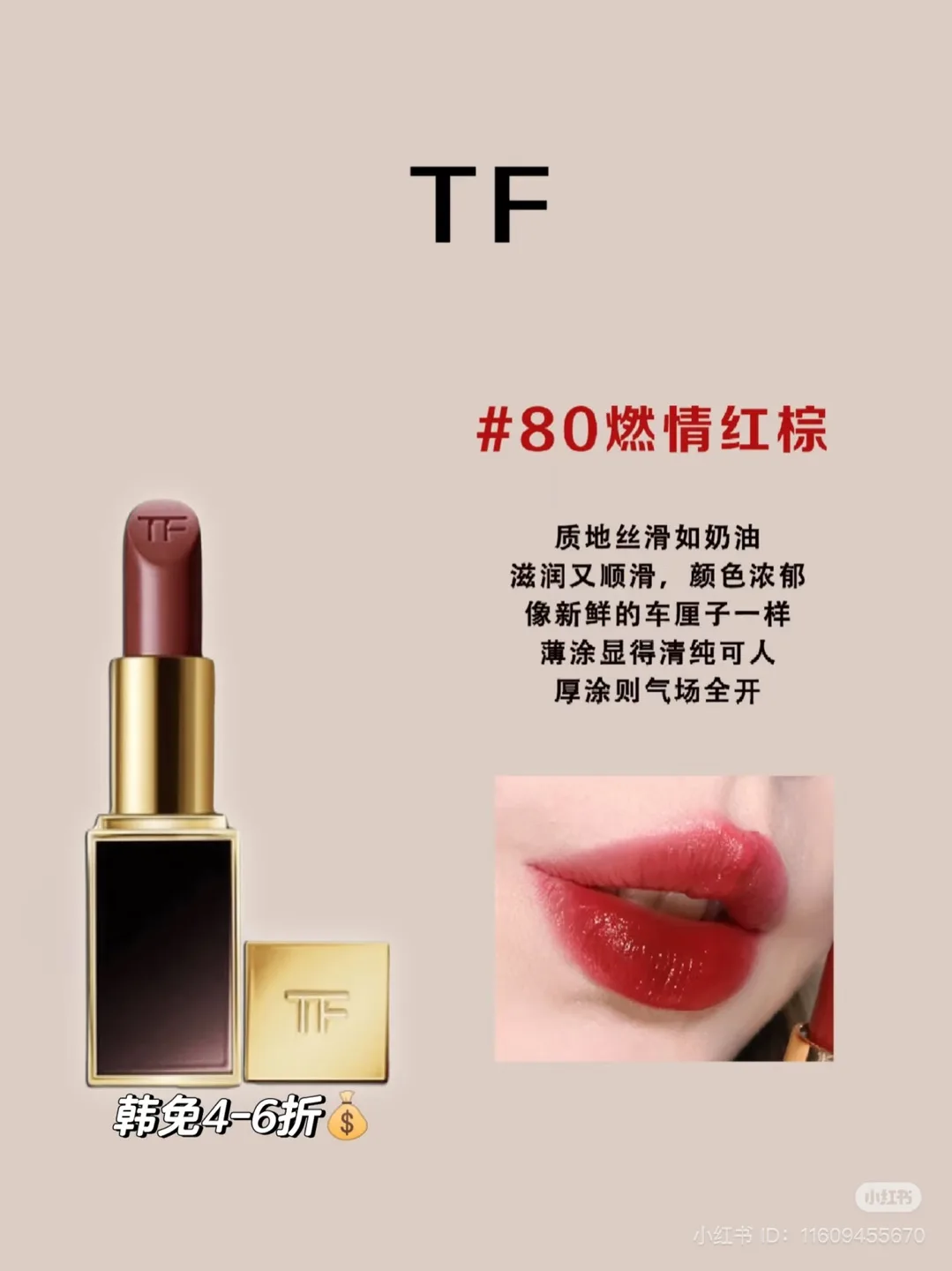 Tom Ford Lipstick Duo Set image indicator(3)