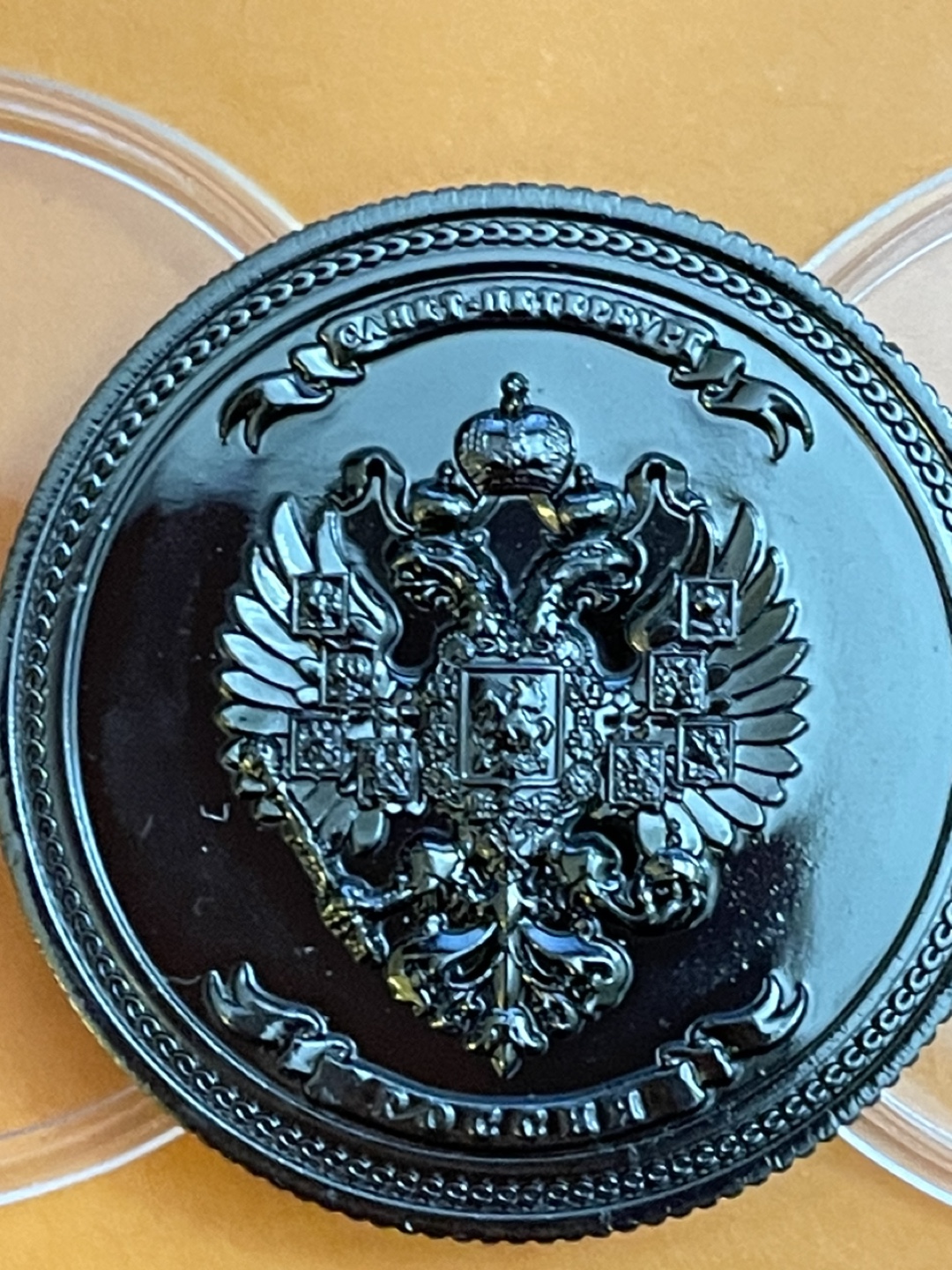 Black Metal Coin of Saint Petersburg, Russia - photo 3