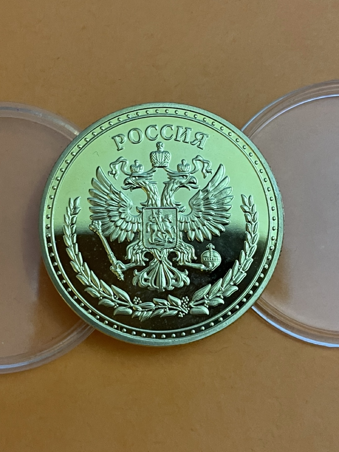 Russian Imperial Coin - photo 2