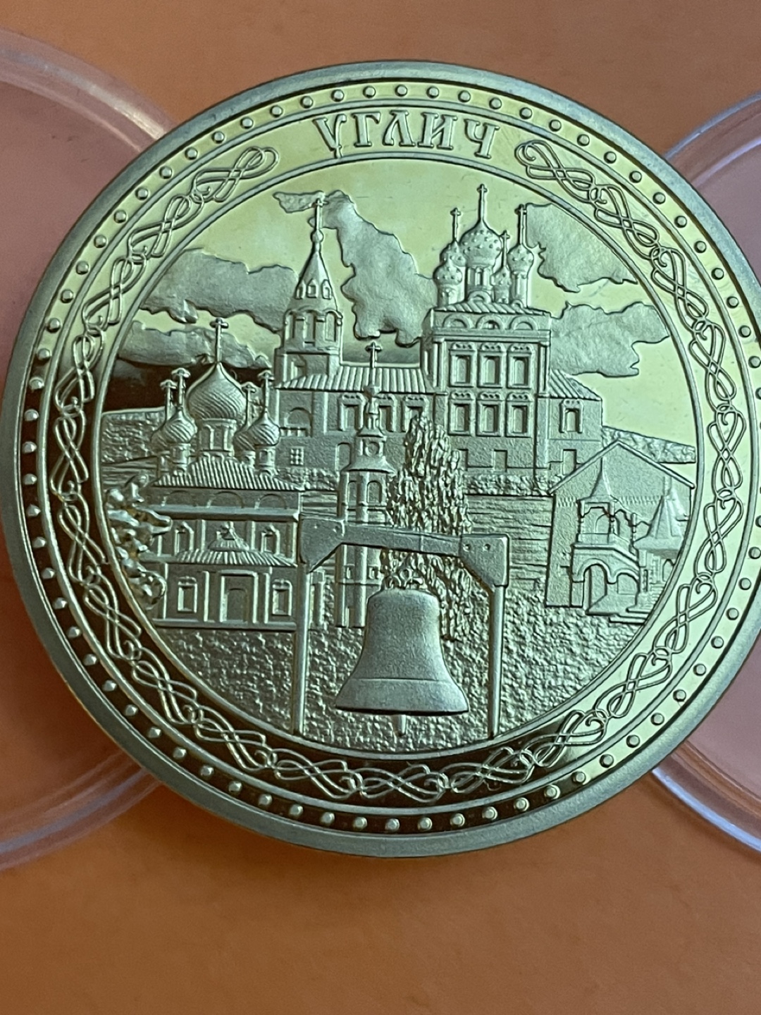 Russian Imperial Coin
