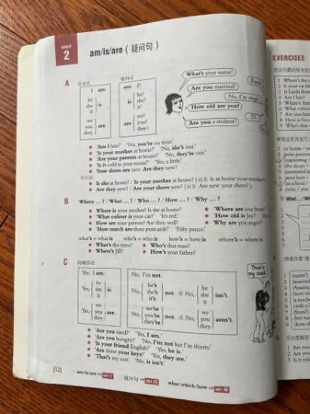 Essential Grammar in Use Workbook image indicator(6)