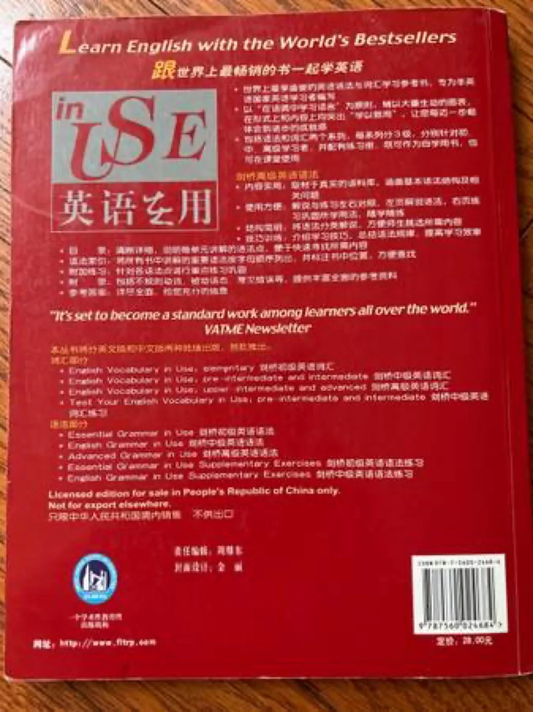 Essential Grammar in Use Workbook image indicator(2)