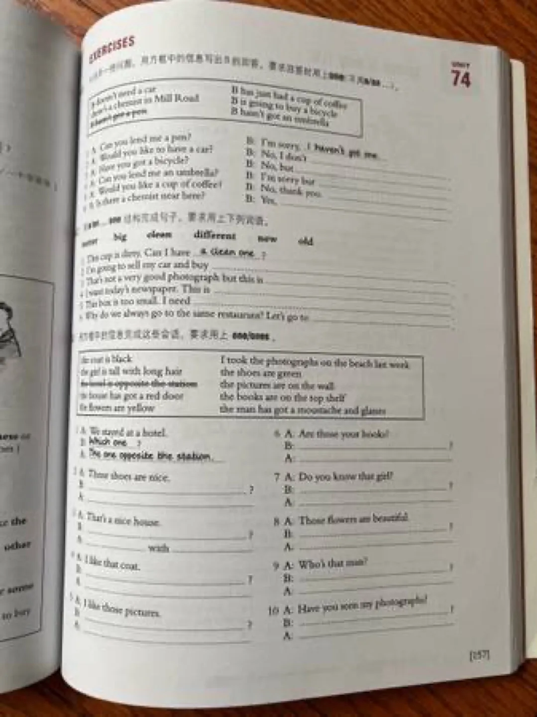 Essential Grammar in Use Workbook image indicator(3)