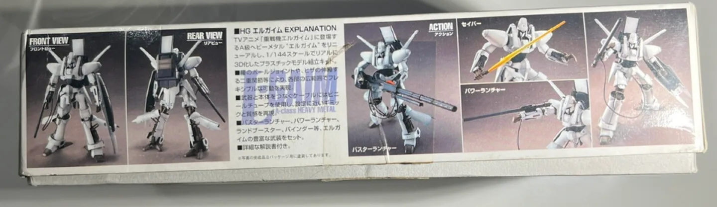 L-GAIM A-class Heavy Metal Series 01 1/144 HG [#0105271] image indicator(2)