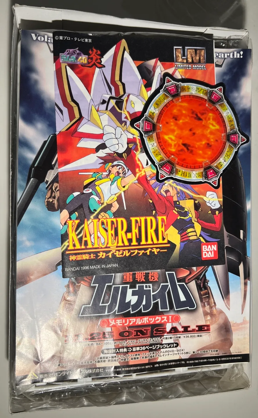 L-GAIM A-class Heavy Metal Series 01 1/144 HG [#0105271] image indicator(5)