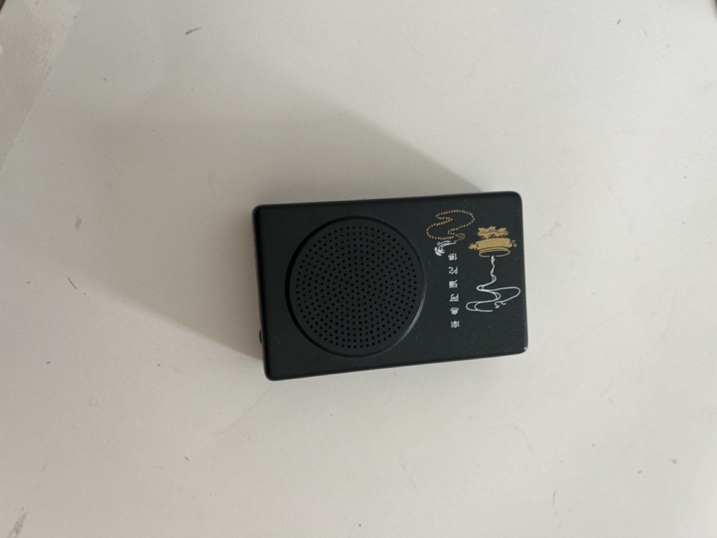 Buddhist Chanting Audio Device