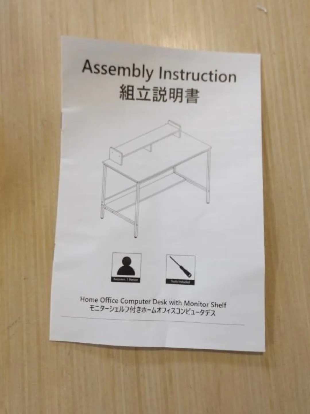 Computer Desk with Monitor Shelf image indicator(4)
