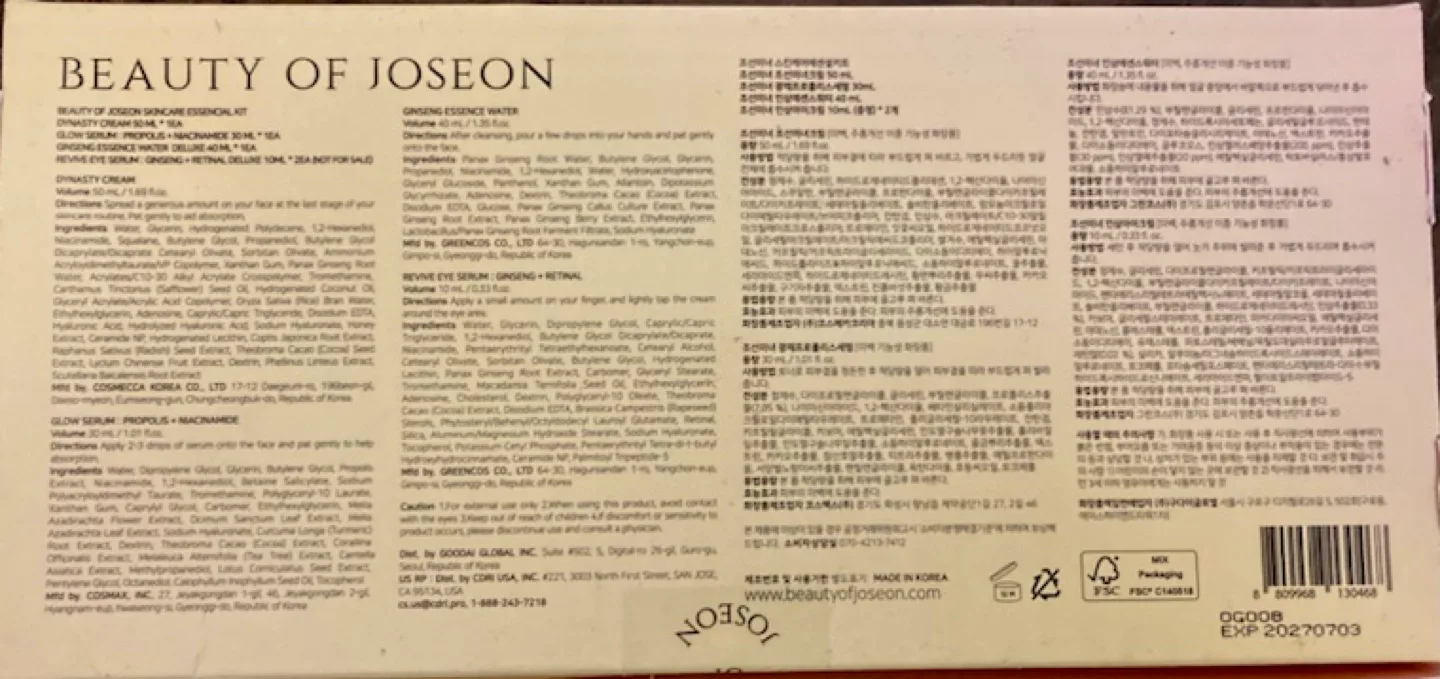 Beauty of Joseon Set (retails $70+) image indicator(3)