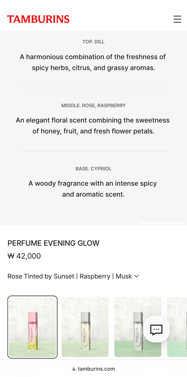 Tamburins Evening Glow Perfume 11ml - photo 4