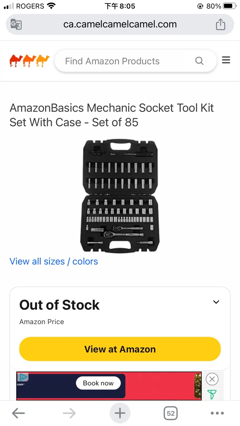 *Brand New* Socket Tool Set, Black, 85 Pieces image indicator(4)