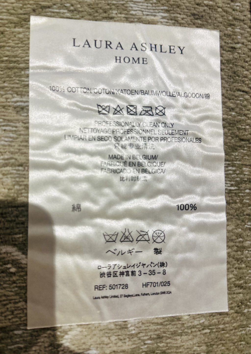 Laura Ashley Home Area Rug - photo 3