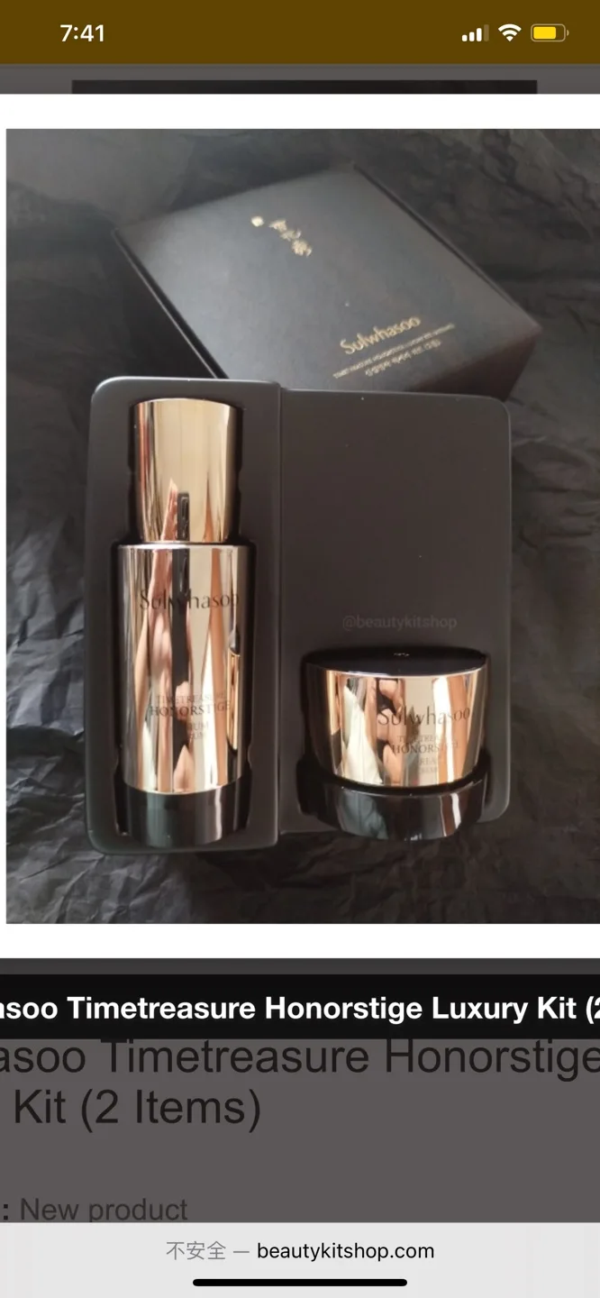 Sulwhasoo Timetreasure Honorstige Luxury Kit (2 items) image indicator(2)