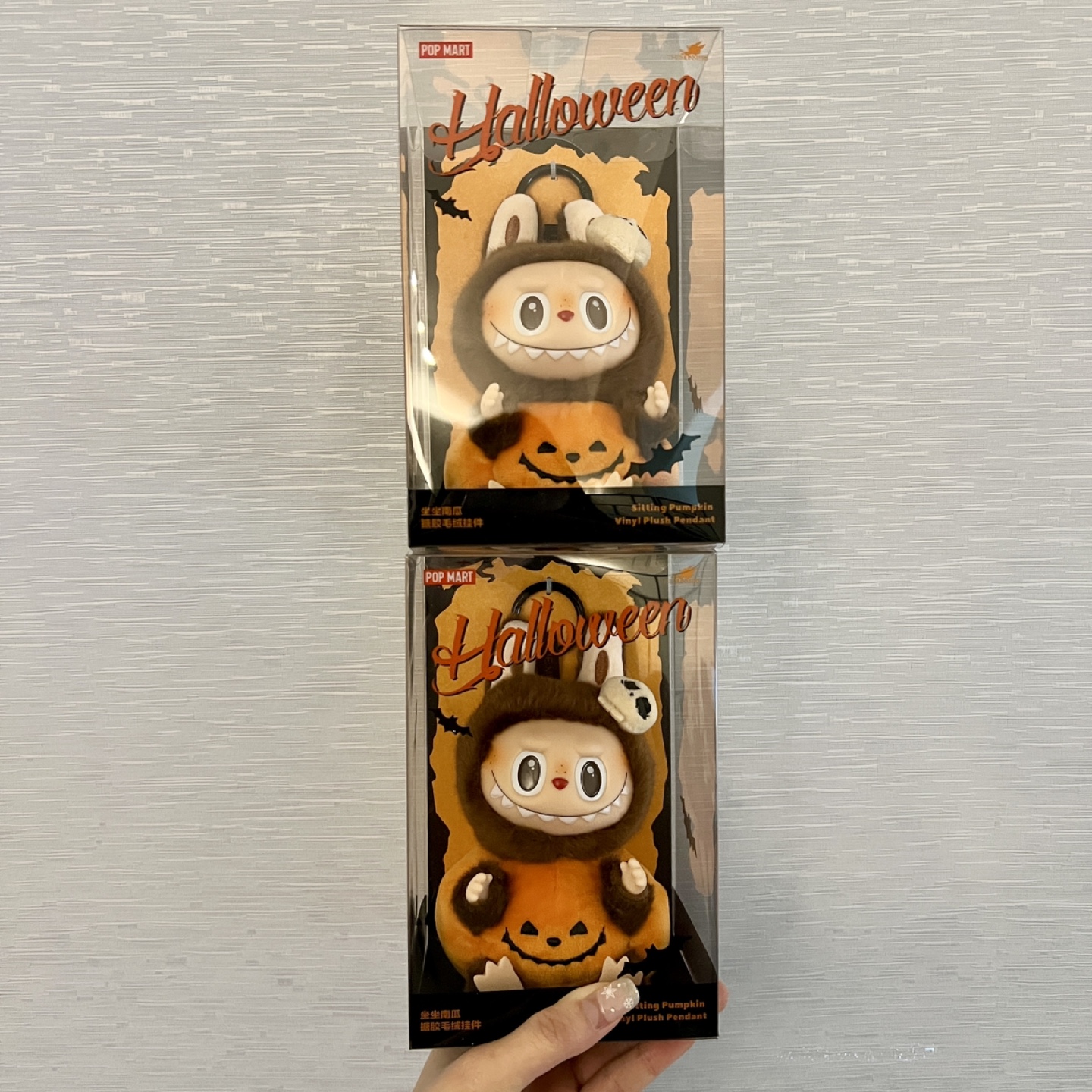 Pop Mart Sitting Pumpkin Vinyl Plush Pendant Halloween