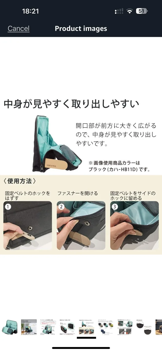 Haco.biz Portable Organizer - Black image indicator(3)