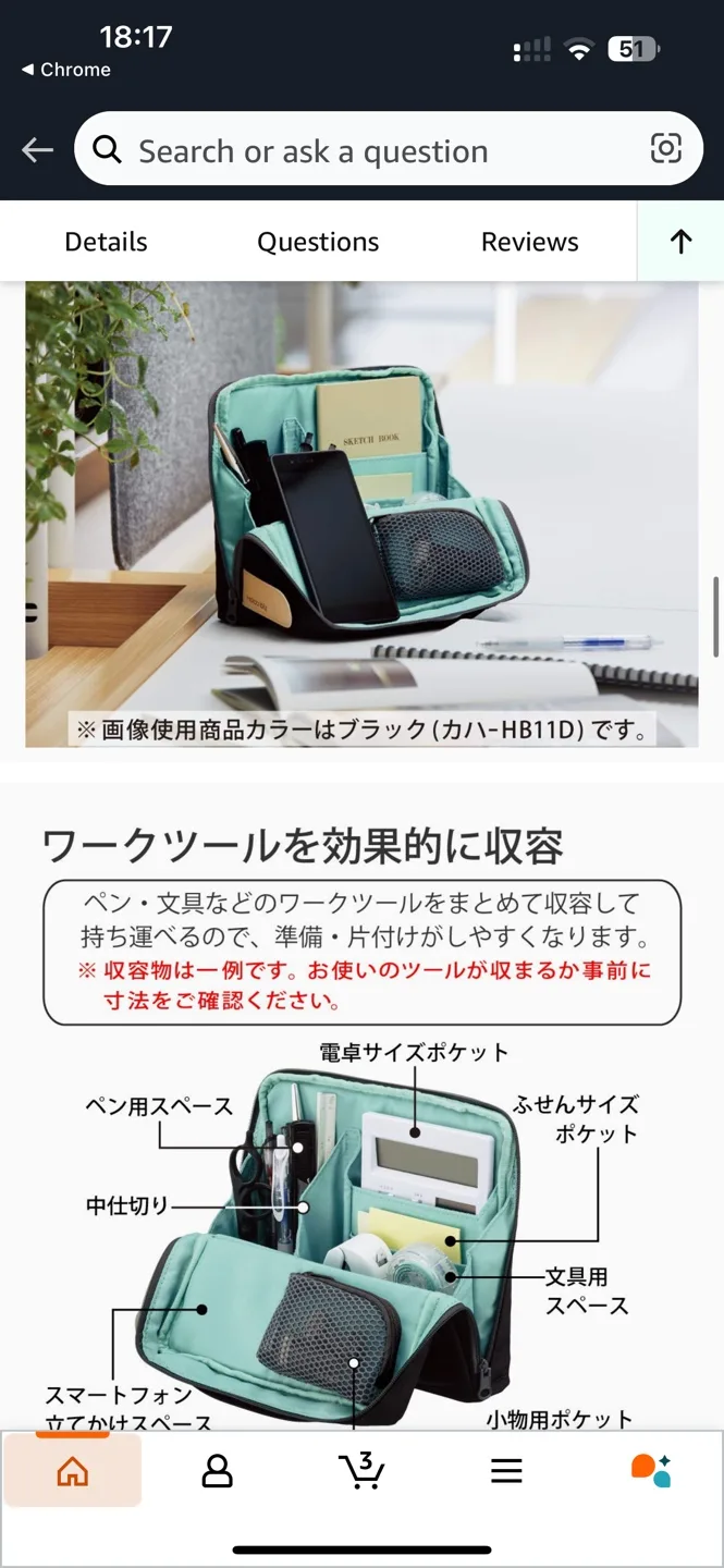 Haco.biz Portable Organizer - Black image indicator(2)