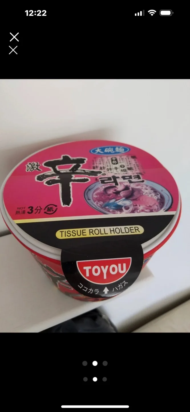 Unique Ramen Tissue Box Holder and Decor image indicator(2)