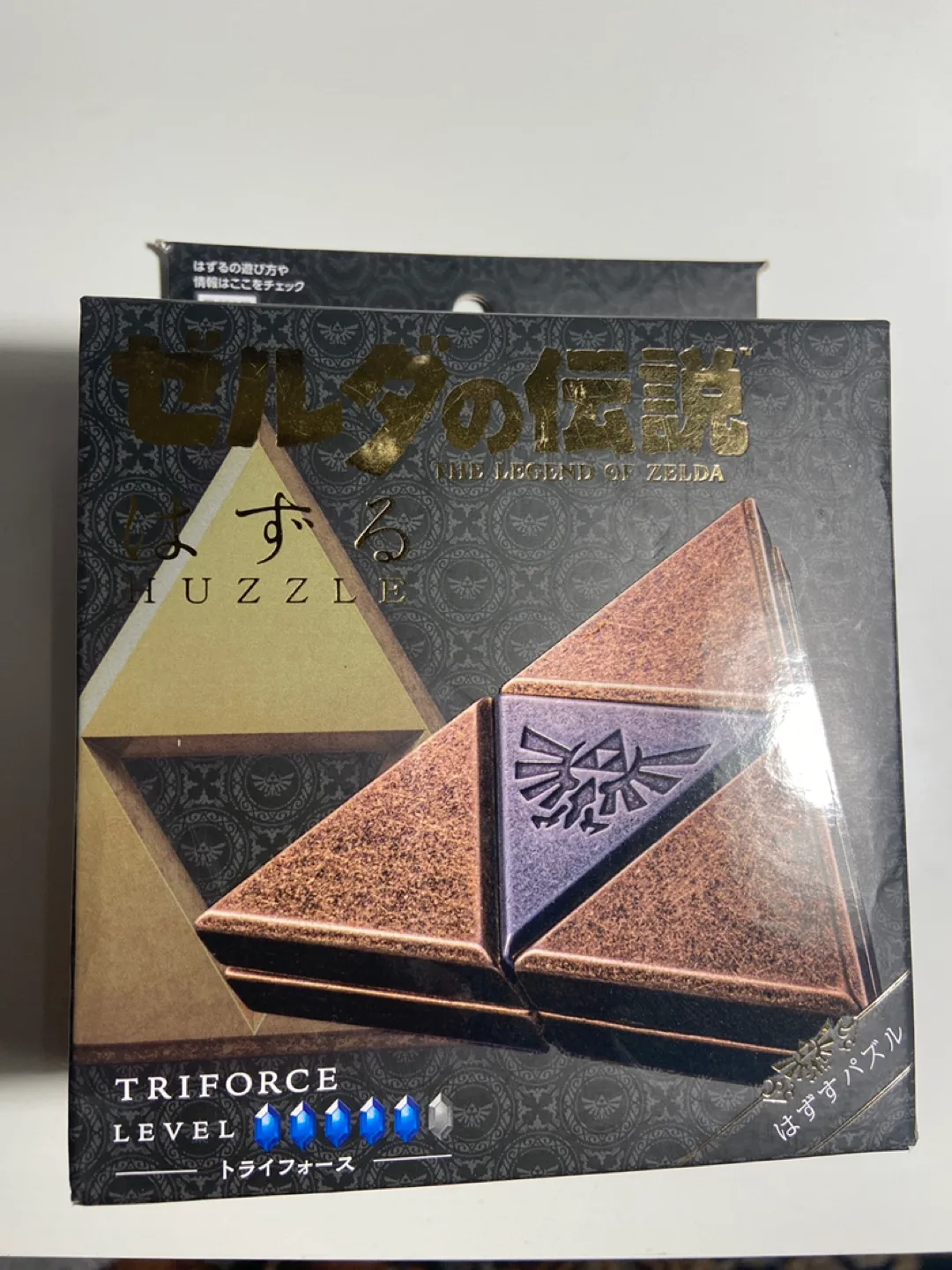 Zelda Hanayama Triforce Puzzle (case included) thumbnail