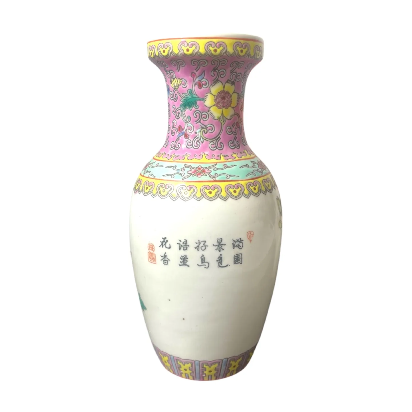 Vintage Chinese Porcelain Vase with Floral and Peacock Design image indicator(4)