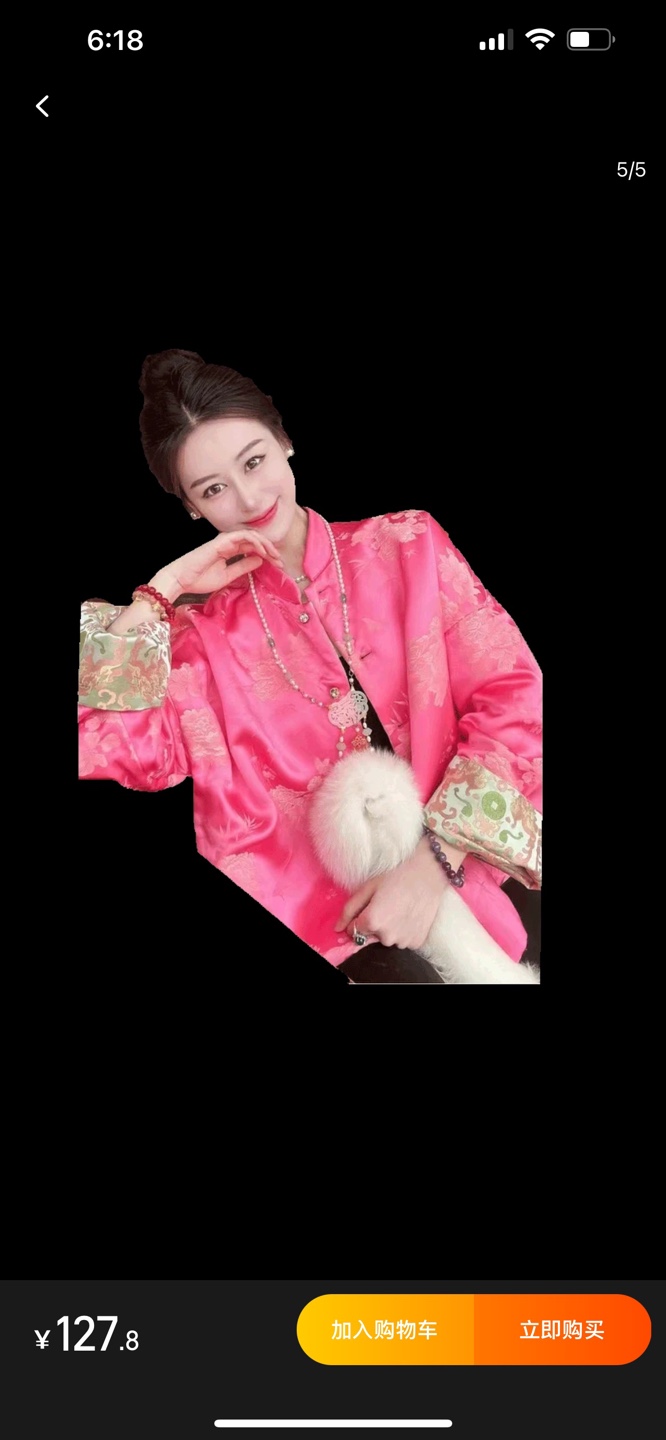 Pink Chinese-Style Jacket - photo 2