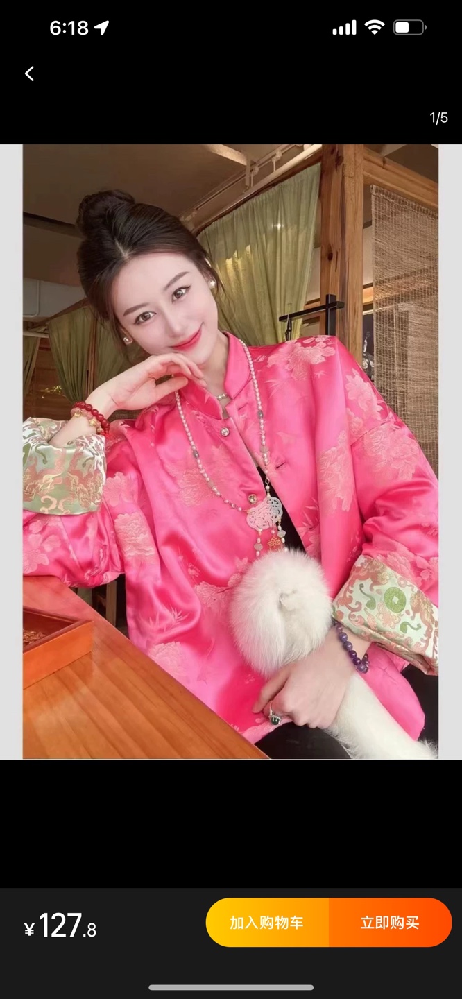 Pink Chinese-Style Jacket