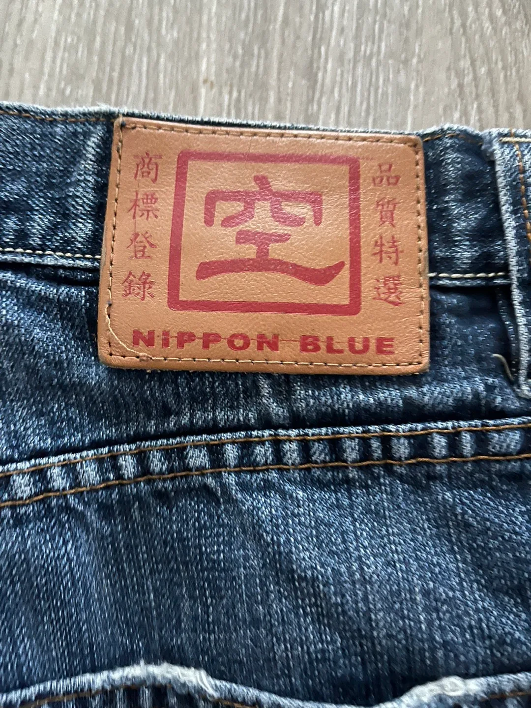 Nippon Blue Japanese vintage Jeans image indicator(2)