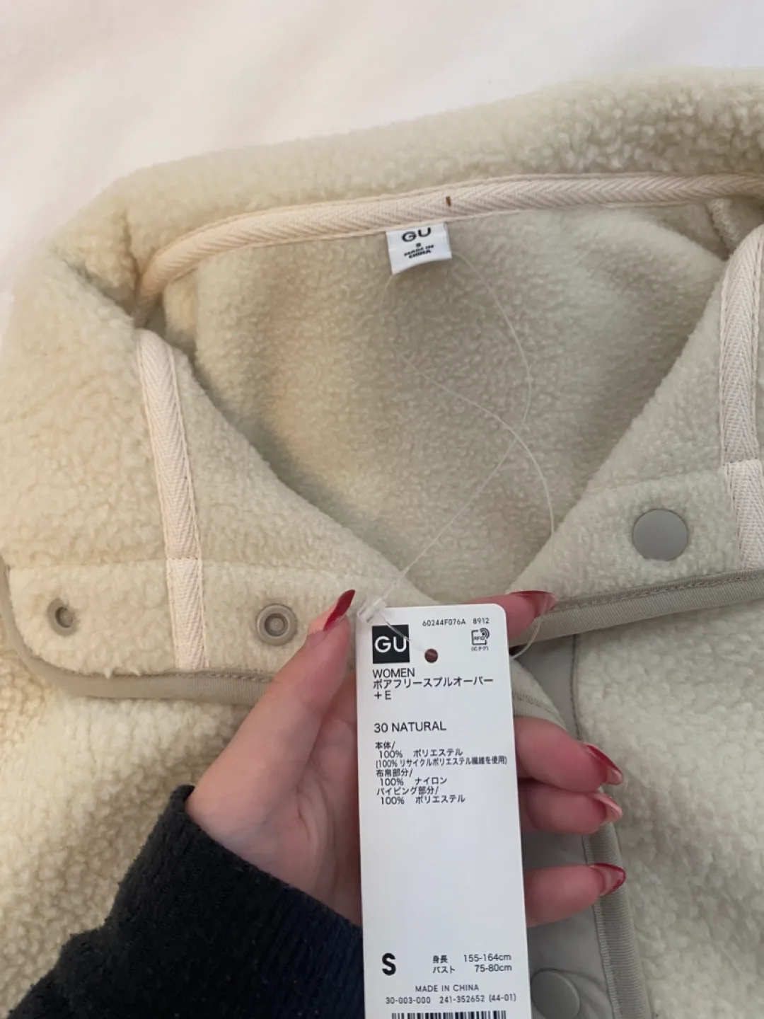 GU Women's Fleece Pullover - Size Small - Off-White image indicator(3)