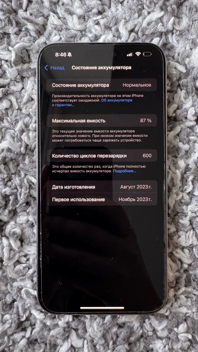 iPhone 15 Pro Max, 256 GB image indicator(2)