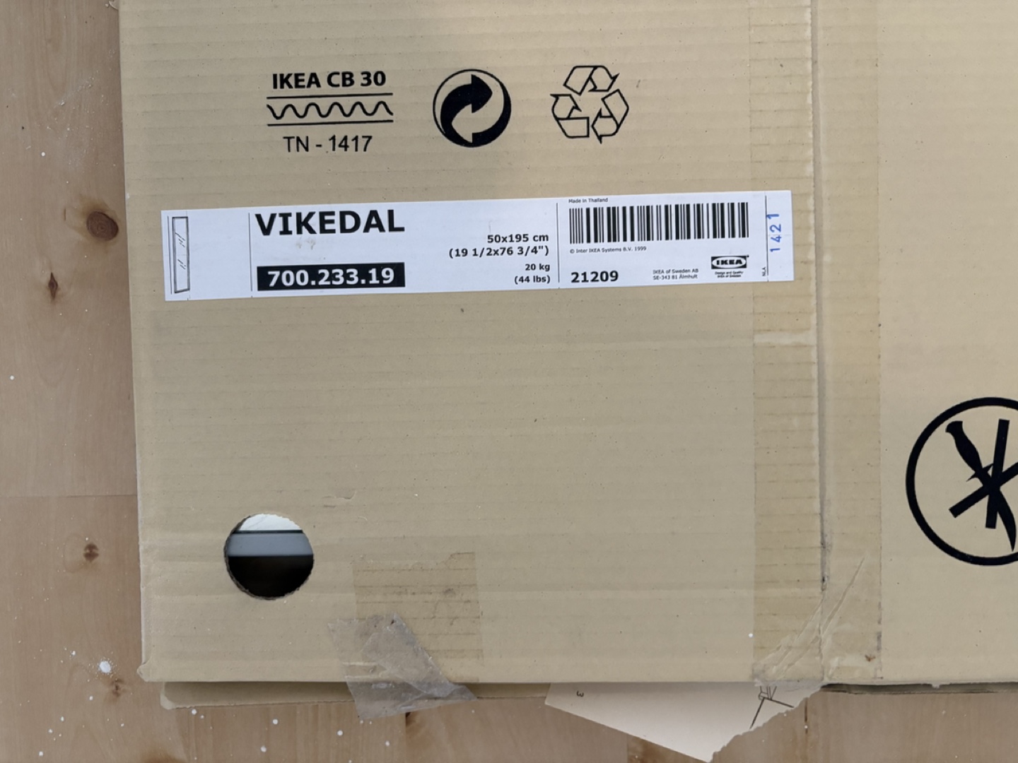 IKEA Vikedal Glass Door - 50x195 cm - photo 3
