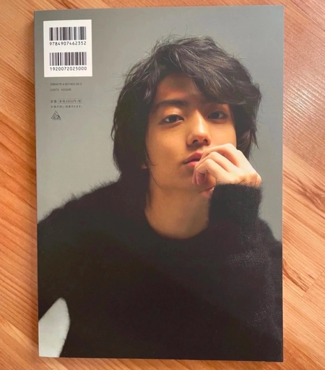 Japanese actor Ito Kentaro photobook image indicator(2)