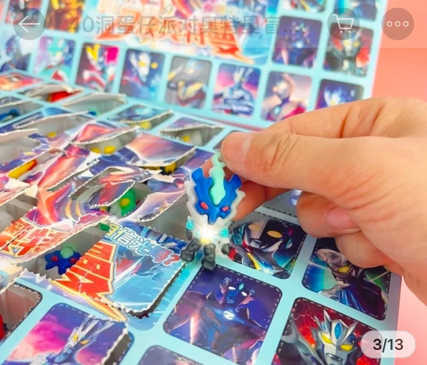 Party game blind box Ultraman 36 pcs Keychain Set - New image indicator(3)
